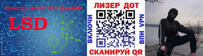 Лсд 25 экстази кислота  blacksprut ONION  Карасук 