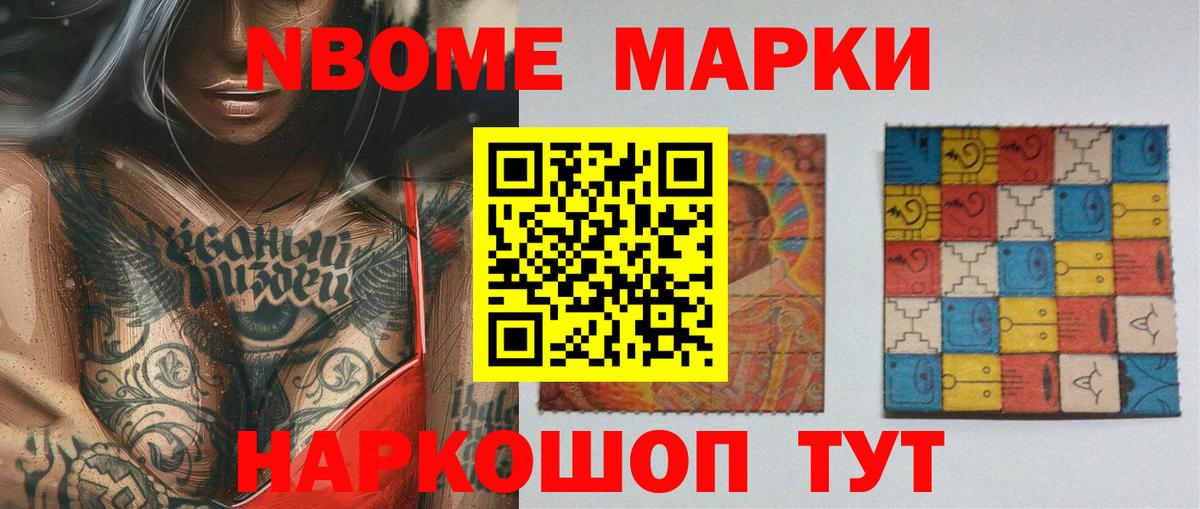 LSD-25 экстази кислота Карасук