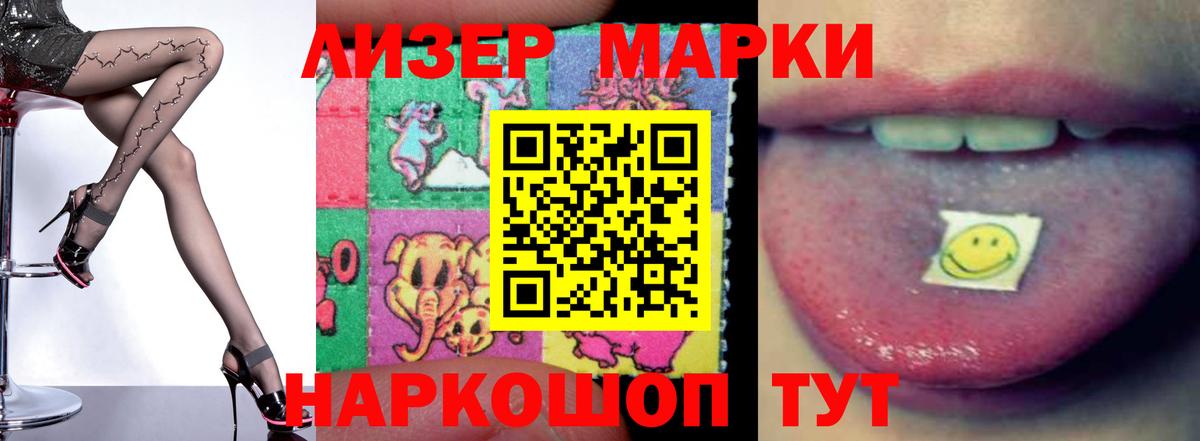 Карасук  Лсд 25 экстази кислота  Вход с VPN 