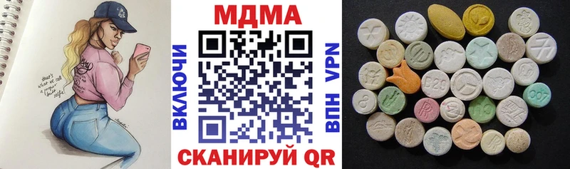 MDMA Molly  купить закладку  Карасук 