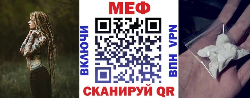 МЕФ мука Карасук
