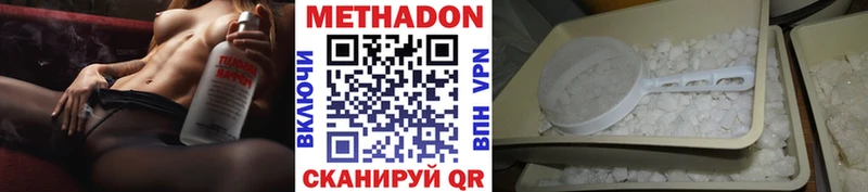 hydra рабочий сайт  Карасук  МЕТАДОН methadone 
