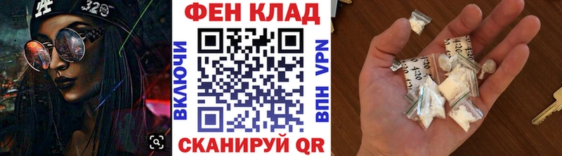 площадка какой сайт Карасук Первитин витя как найти наркотики
