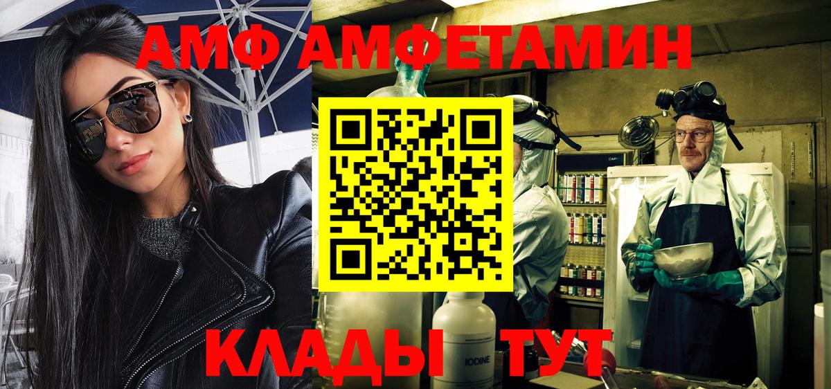 МЕТАМФЕТАМИН мет Карасук