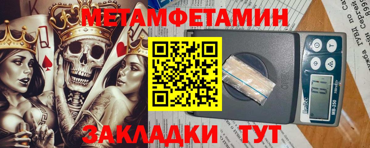 Карасук  МЕТАМФЕТАМИН кристалл  Вход с VPN  МЕТАМФЕТАМИН кристалл 