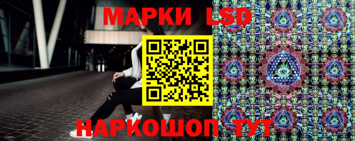 Наркотические марки  Марки 25I-NBOMe 1,8мг  Вход с VPN  Карасук 