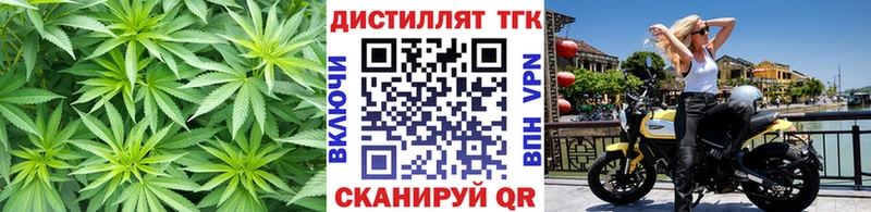 Дистиллят ТГК THC oil  Карасук 