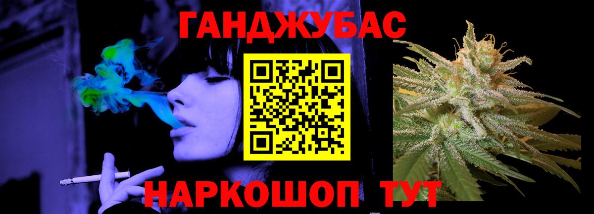 Канабис индика  Конопля семена  Бошки Шишки индика  Марихуана LSD WEED  Карасук  Вход с VPN 